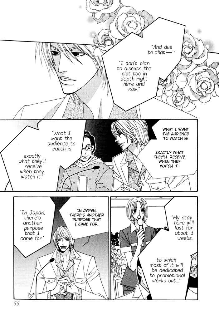 Page 13 Chapter 6 Gokuraku Café