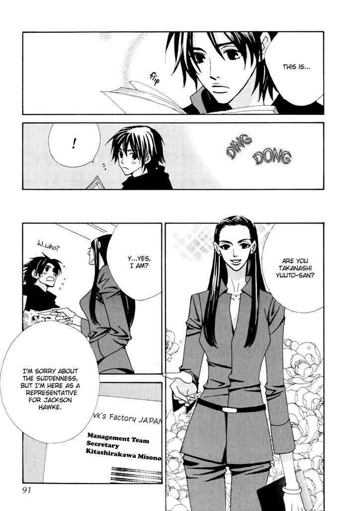 Page 17 Chapter 7 Gokuraku Café
