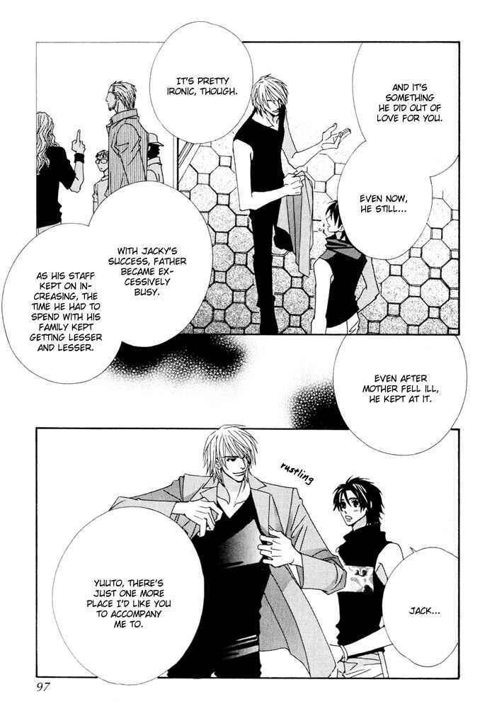Page 23 Chapter 7 Gokuraku Café