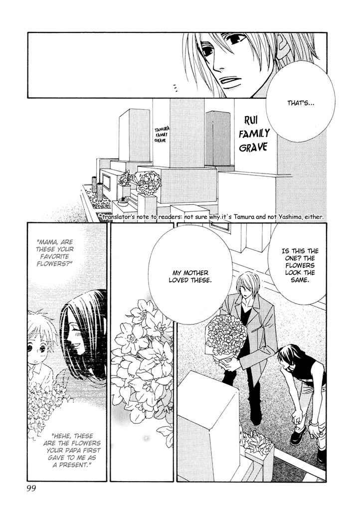Page 25 Chapter 7 Gokuraku Café