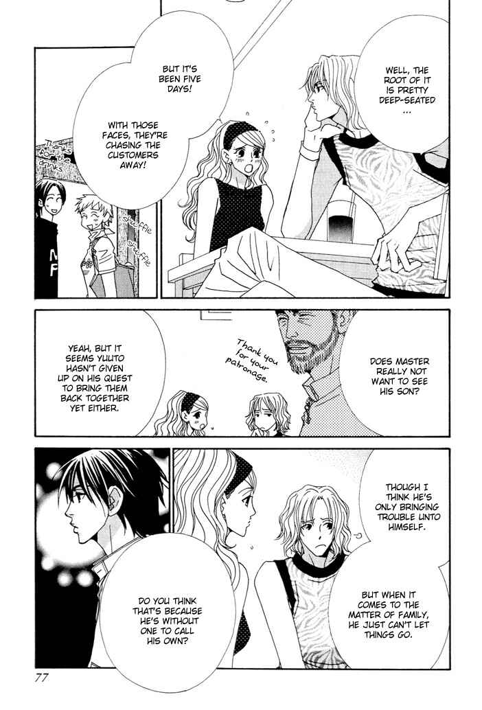 Page 3 Chapter 7 Gokuraku Café