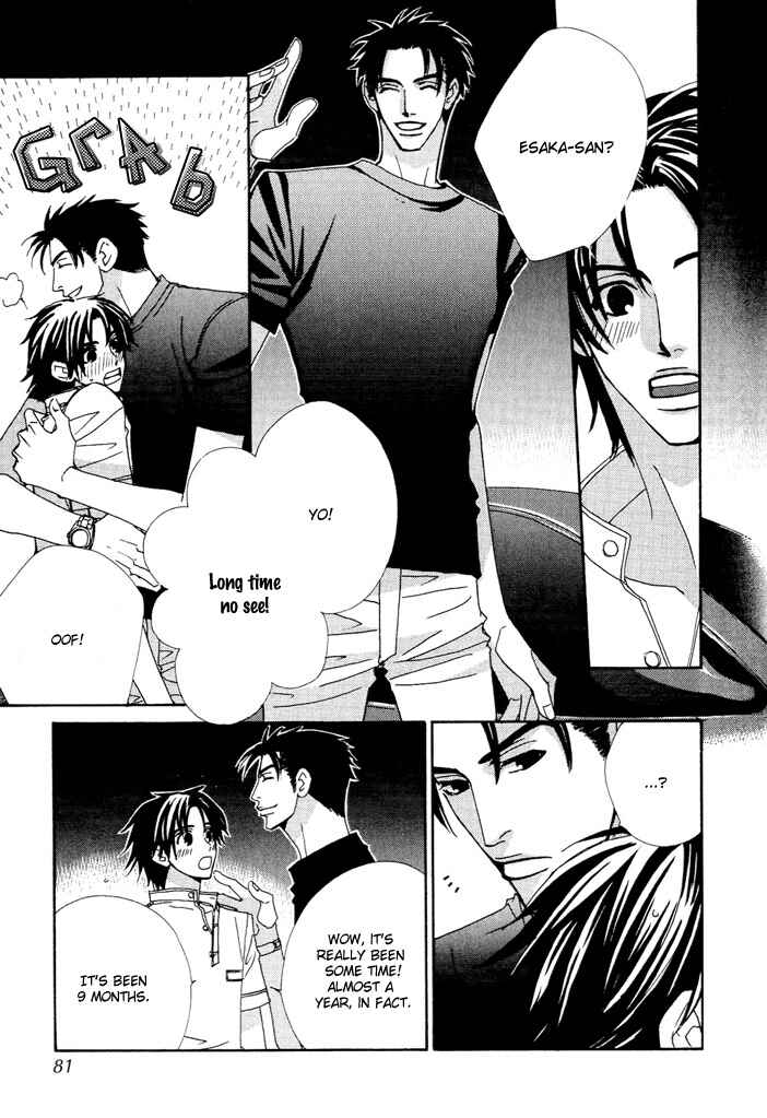 Page 7 Chapter 7 Gokuraku Café
