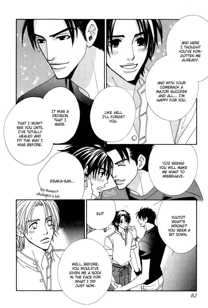 Page 8 Chapter 7 Gokuraku Café