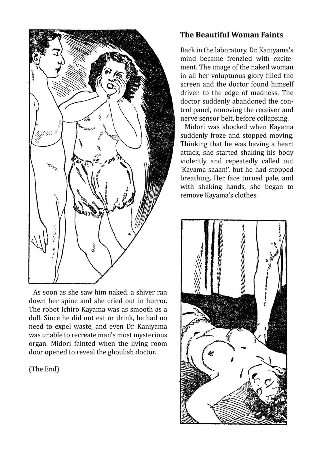 Page 8 Chapter Unknown_9b86 Binan Robot Tanjō