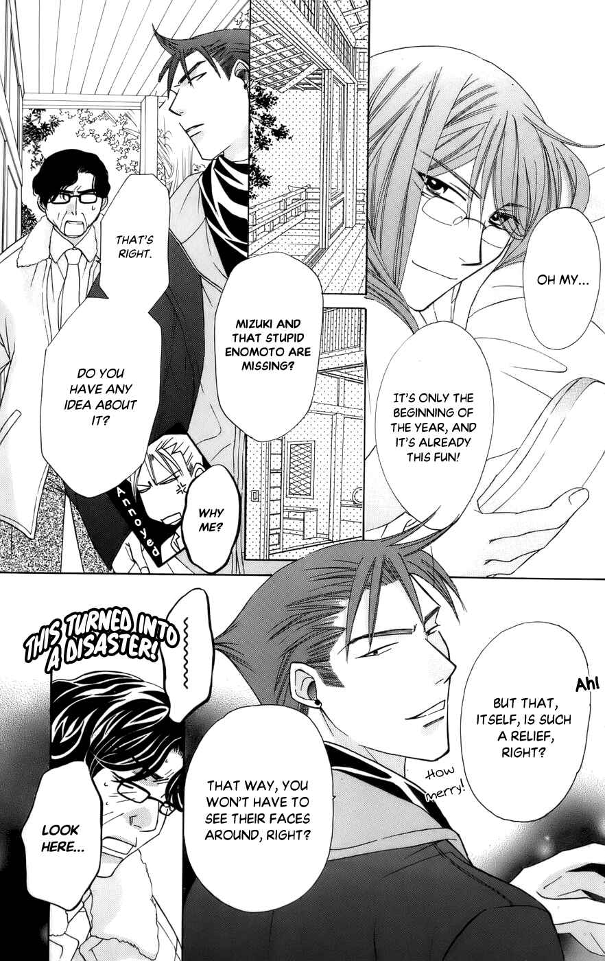Page 16 Chapter 59 Platinum Garden