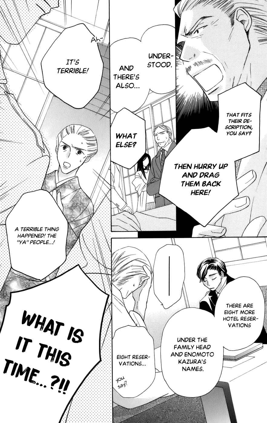 Page 20 Chapter 59 Platinum Garden