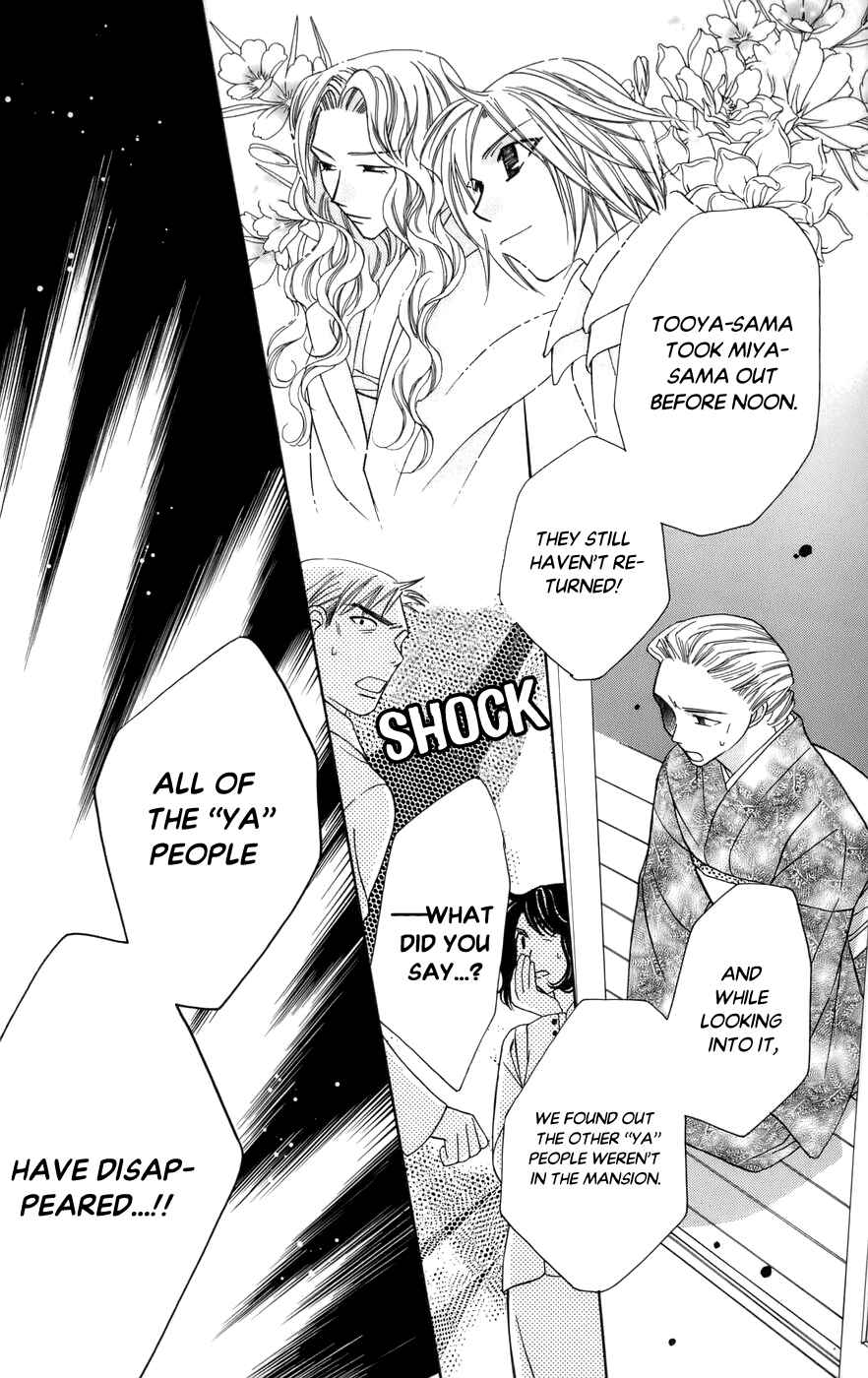 Page 21 Chapter 59 Platinum Garden