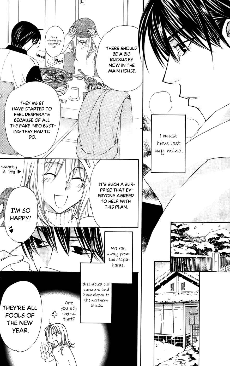 Page 25 Chapter 59 Platinum Garden
