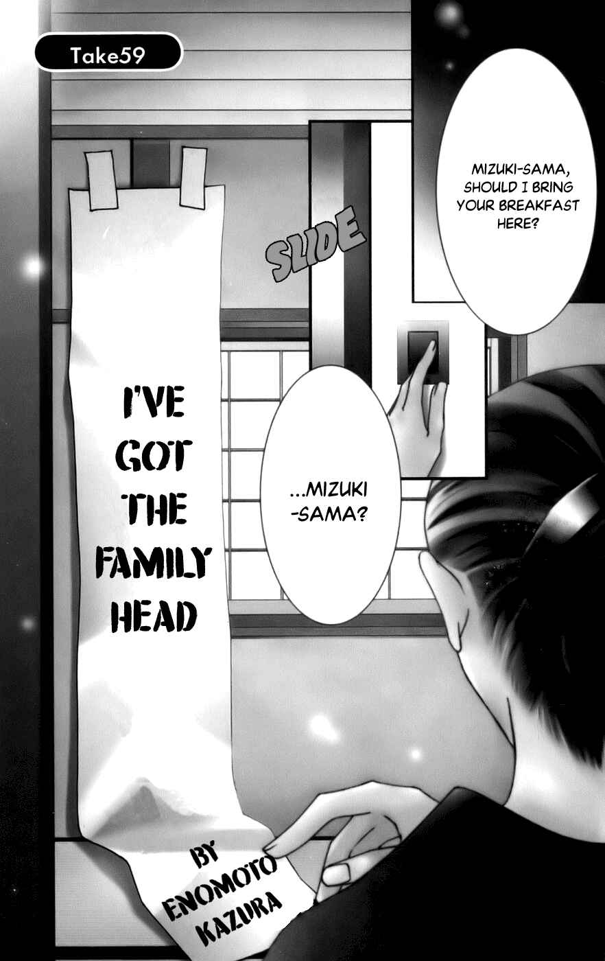 Page 7 Chapter 59 Platinum Garden