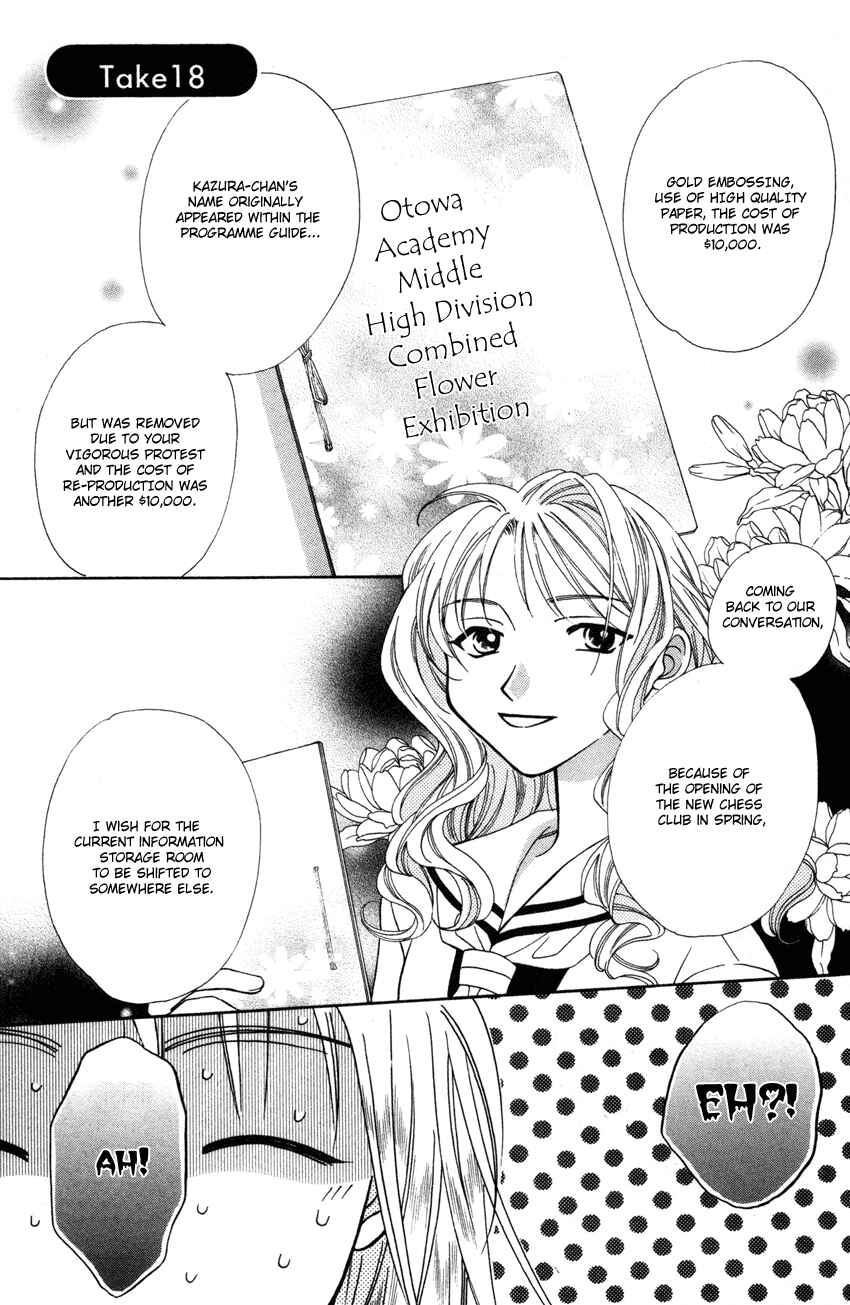 Page 2 Chapter 18 Platinum Garden