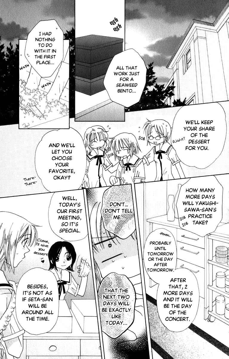 Page 28 Chapter 34 Platinum Garden