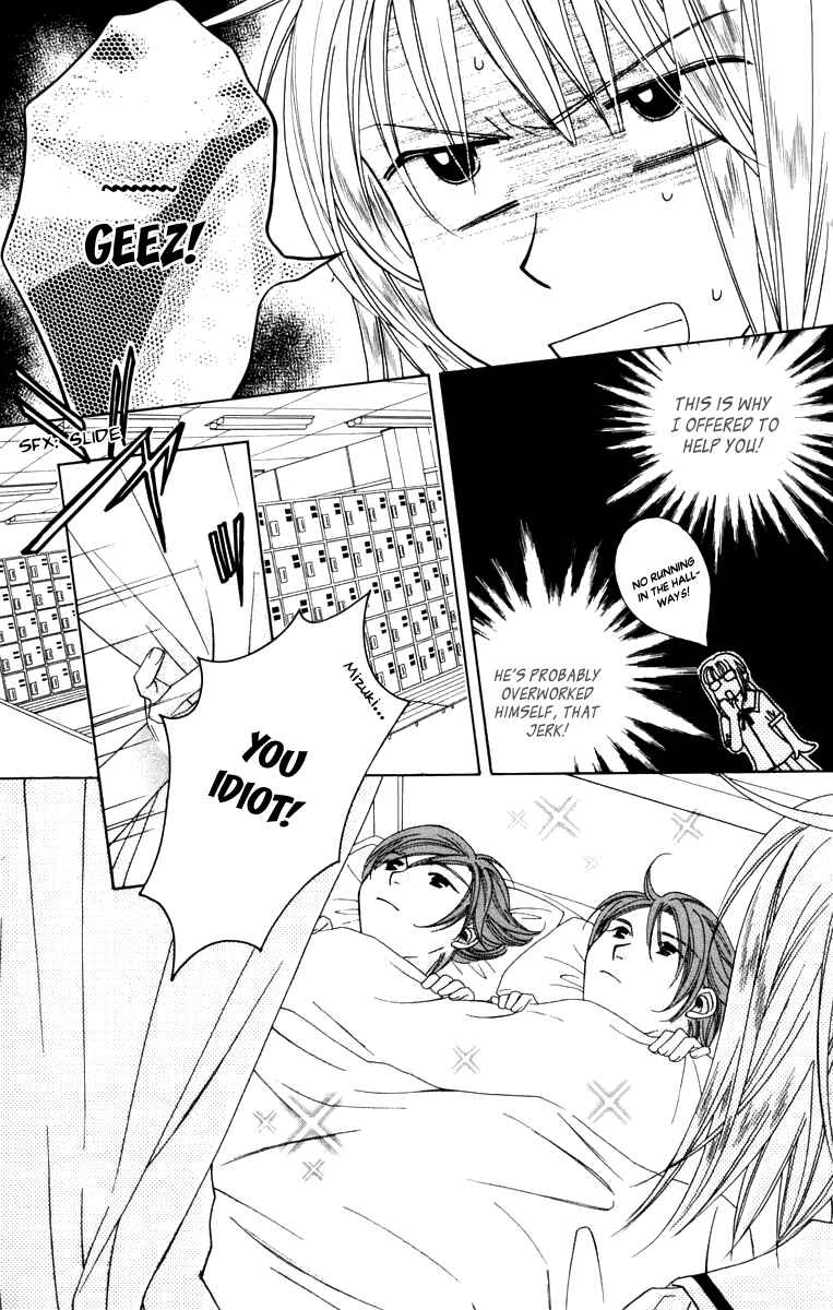 Page 21 Chapter 46 Platinum Garden