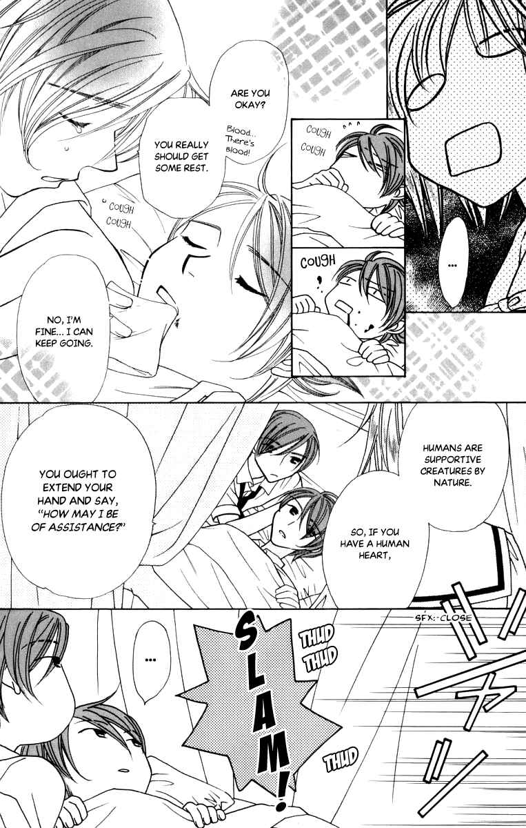 Page 22 Chapter 46 Platinum Garden