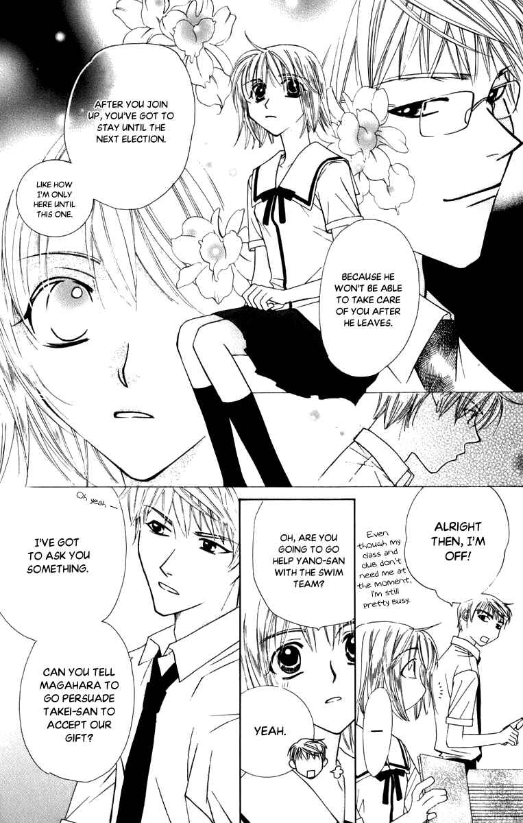 Page 30 Chapter 46 Platinum Garden
