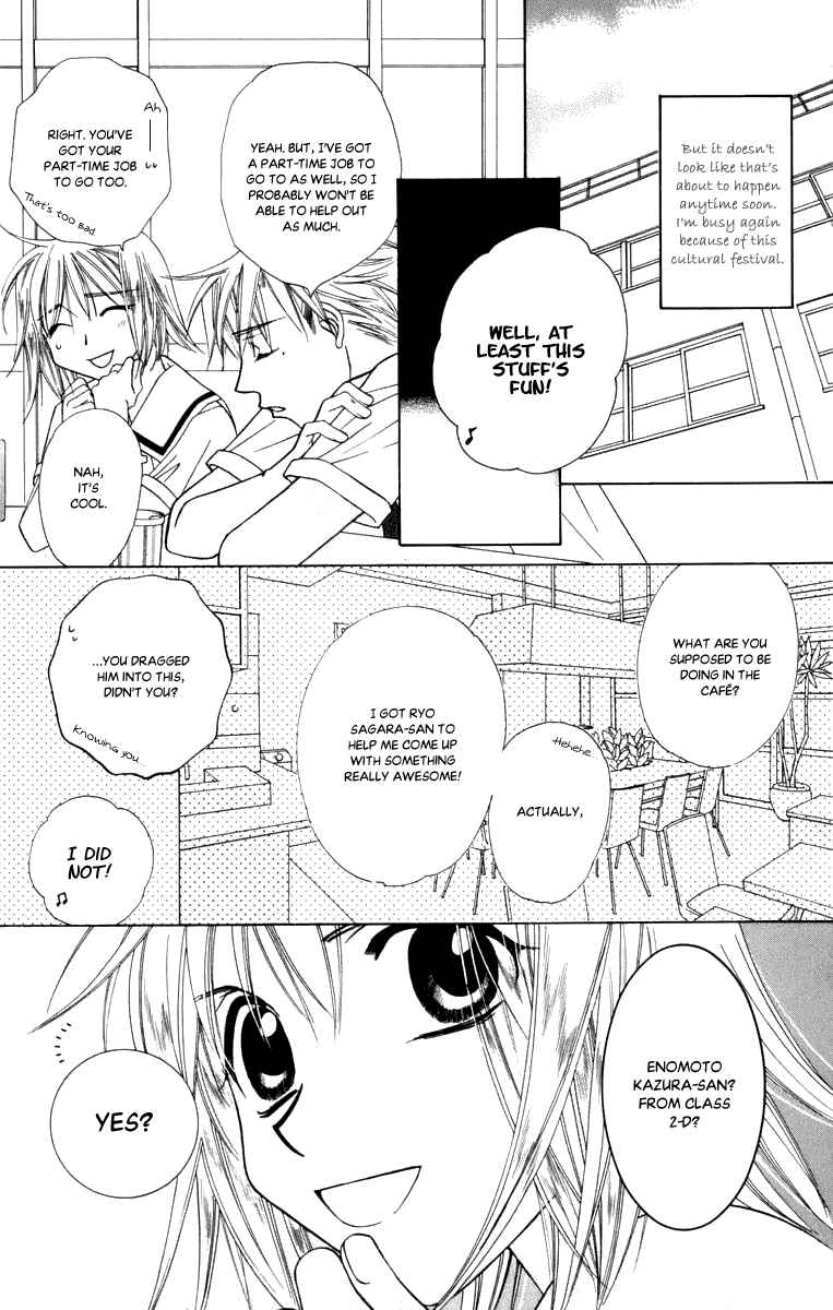 Page 7 Chapter 46 Platinum Garden
