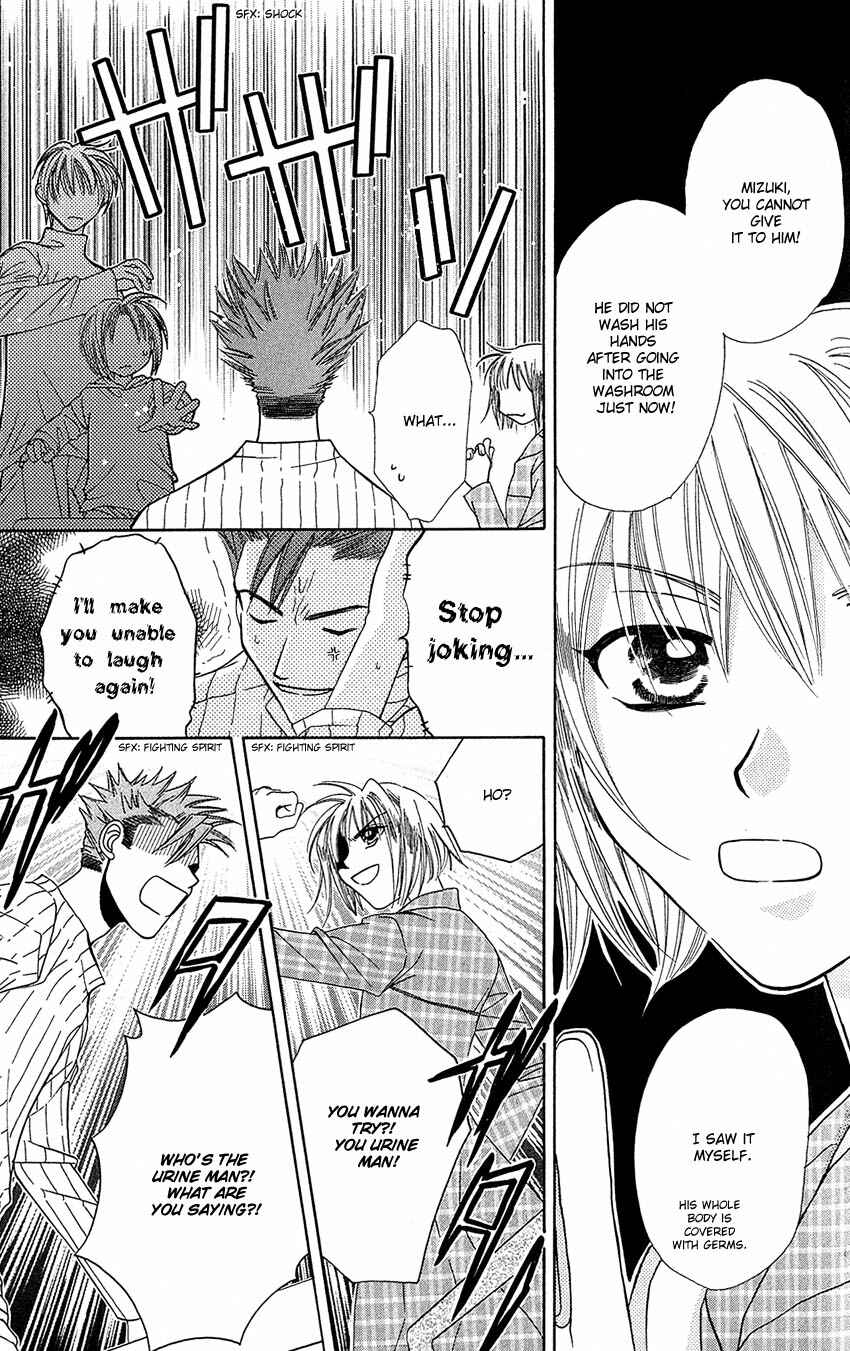 Page 12 Chapter 12 Platinum Garden