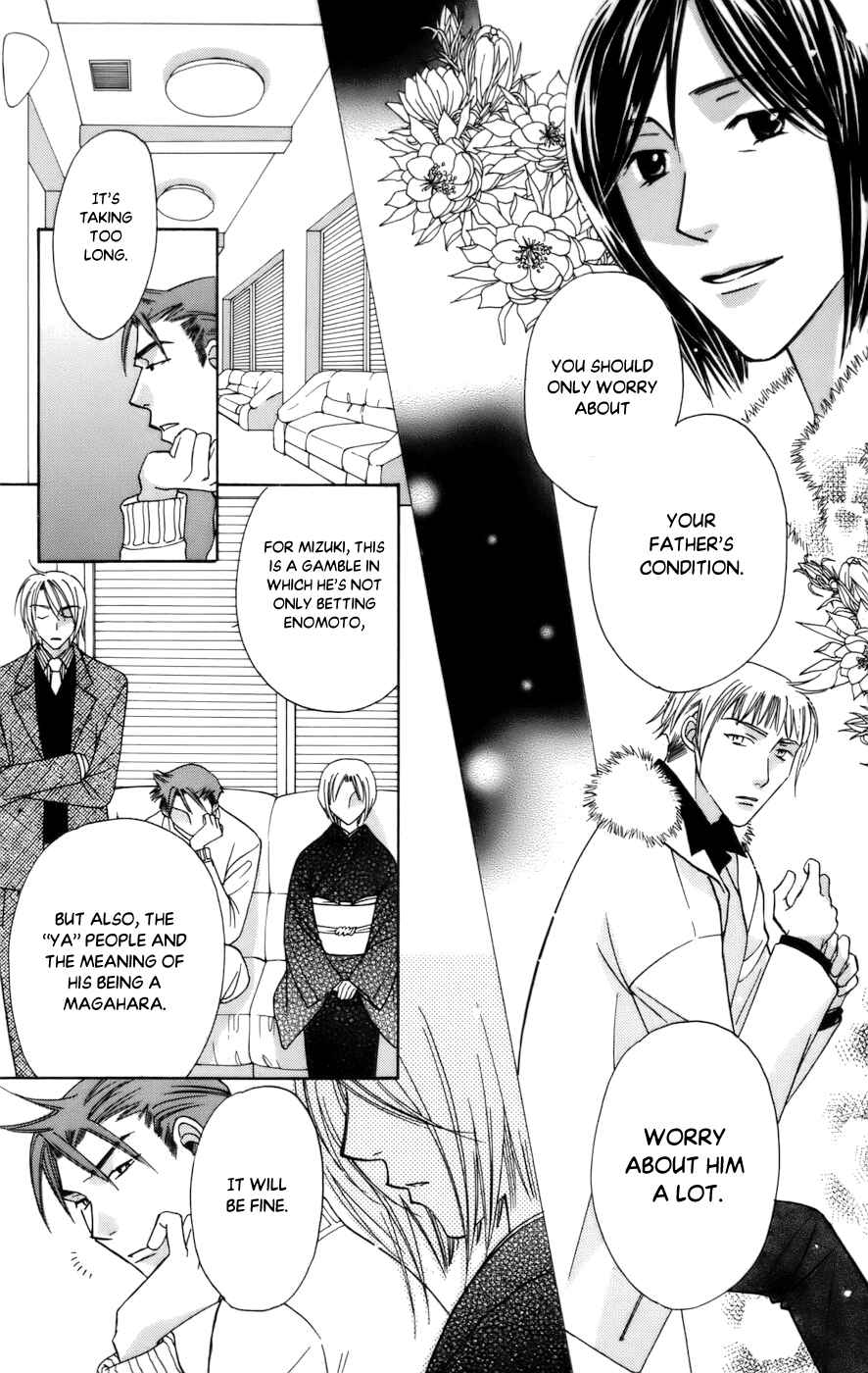 Page 12 Chapter 68 Platinum Garden