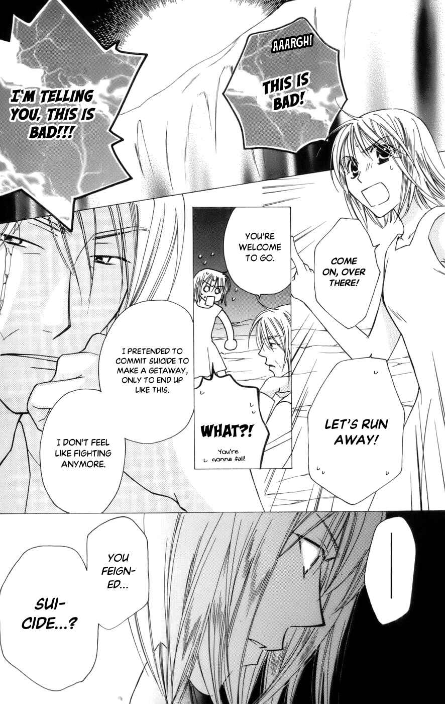 Page 15 Chapter 68 Platinum Garden