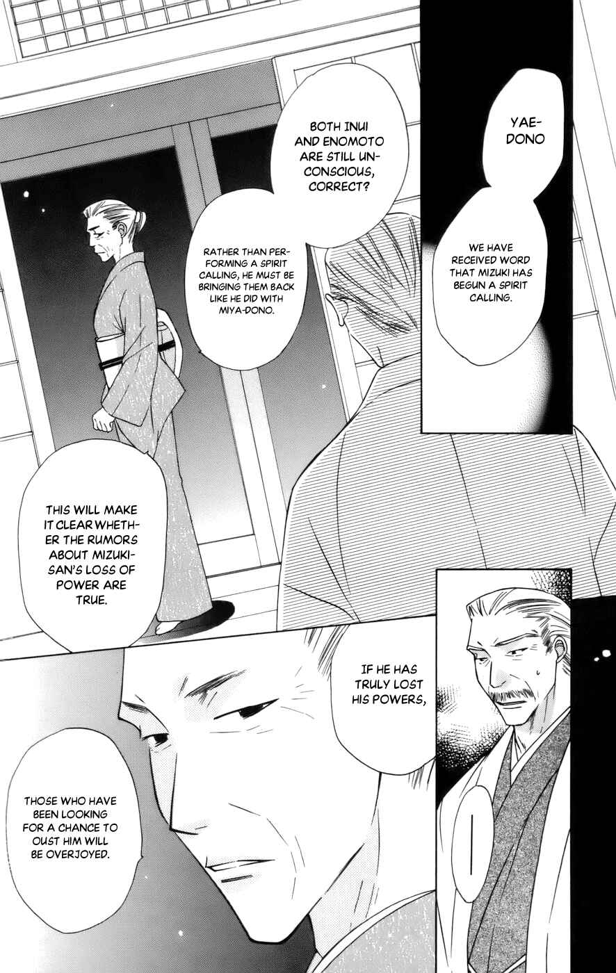 Page 4 Chapter 68 Platinum Garden