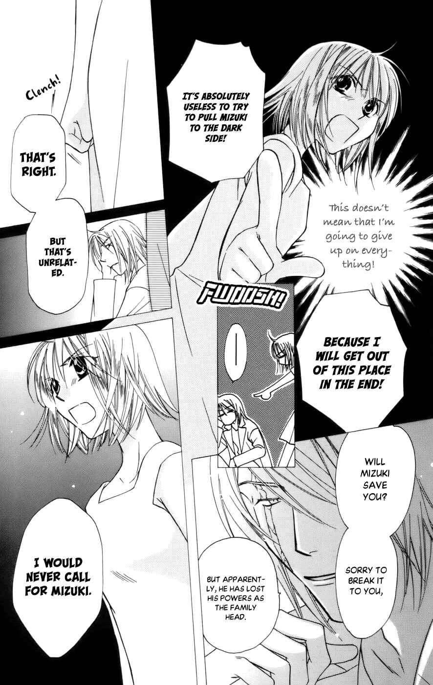 Page 8 Chapter 68 Platinum Garden