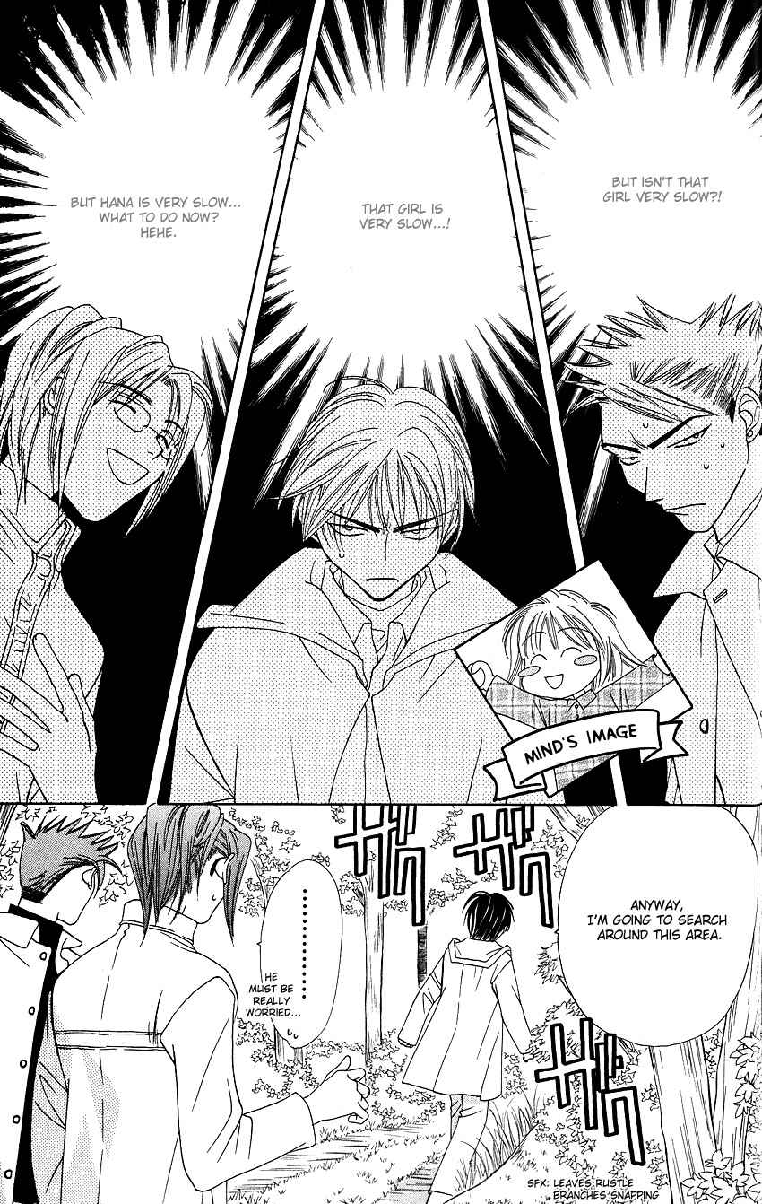 Page 14 Chapter 13.1 Platinum Garden