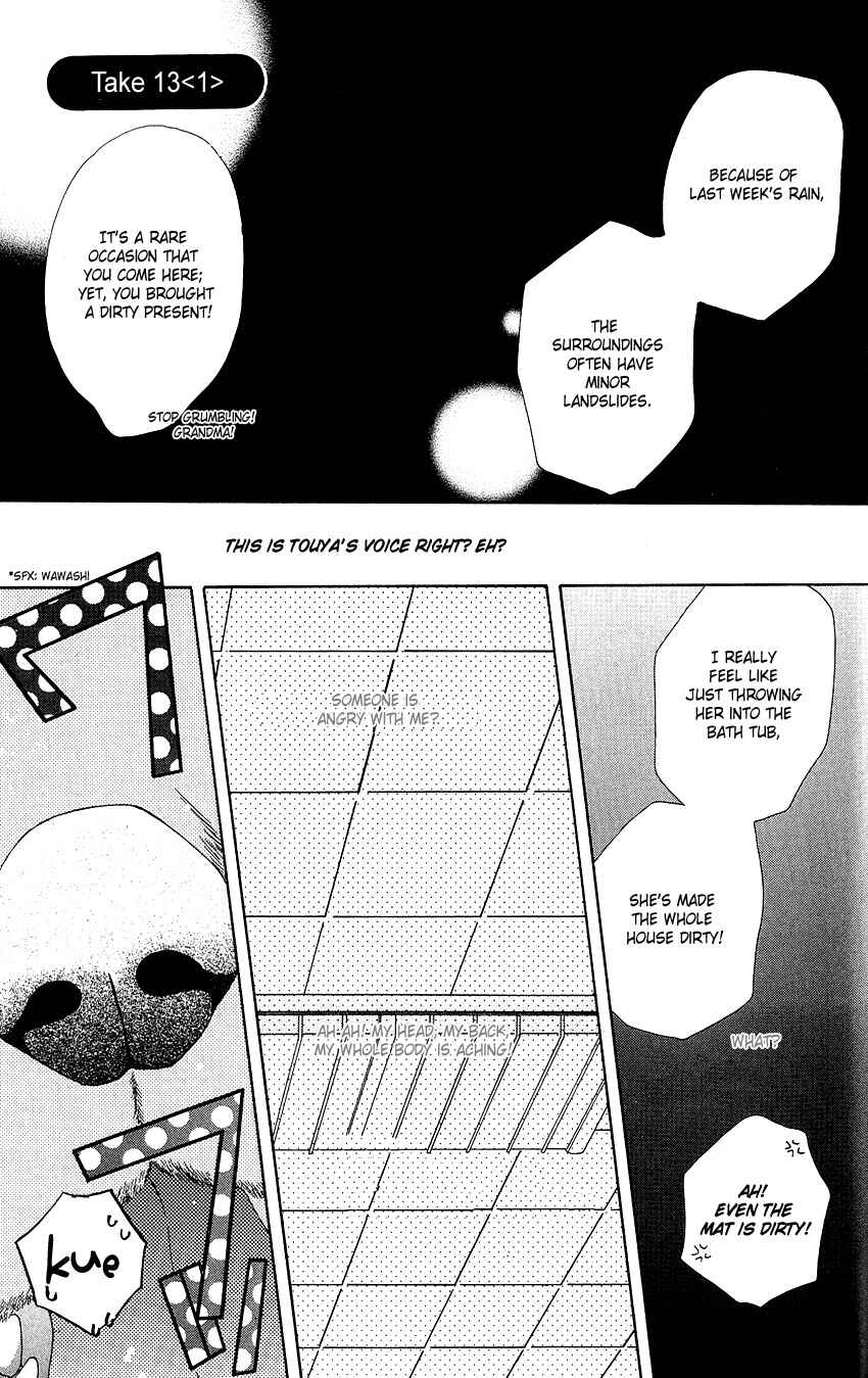Page 2 Chapter 13.1 Platinum Garden