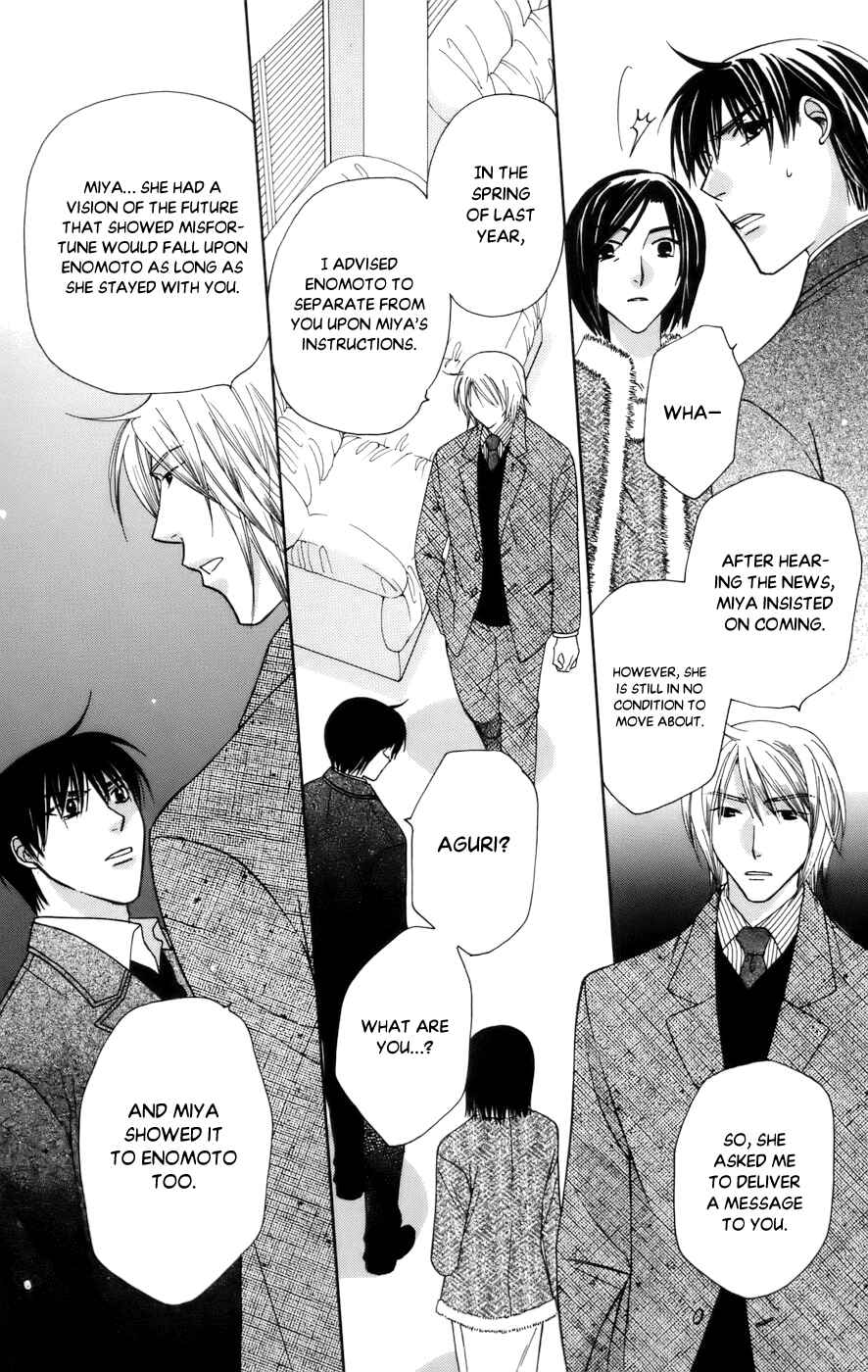 Page 15 Chapter 67 Platinum Garden