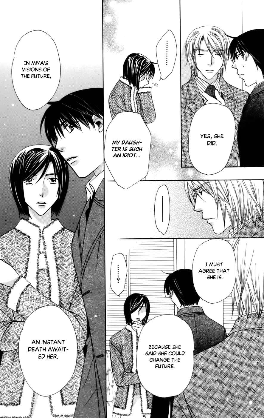 Page 17 Chapter 67 Platinum Garden