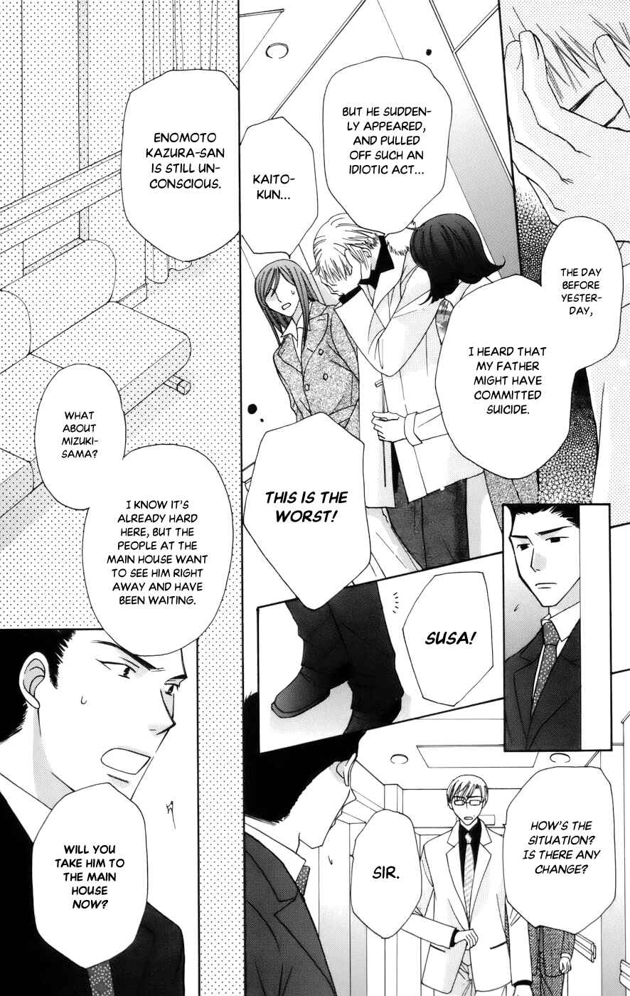 Page 23 Chapter 67 Platinum Garden