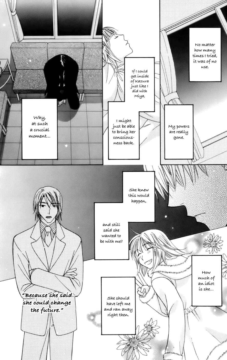 Page 29 Chapter 67 Platinum Garden