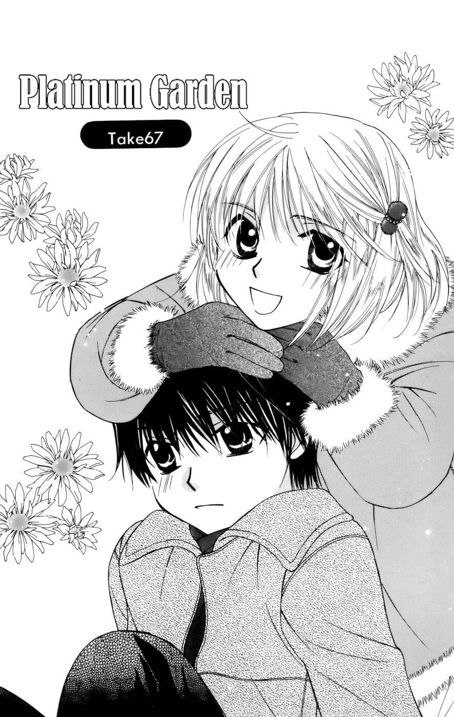 Page 3 Chapter 67 Platinum Garden