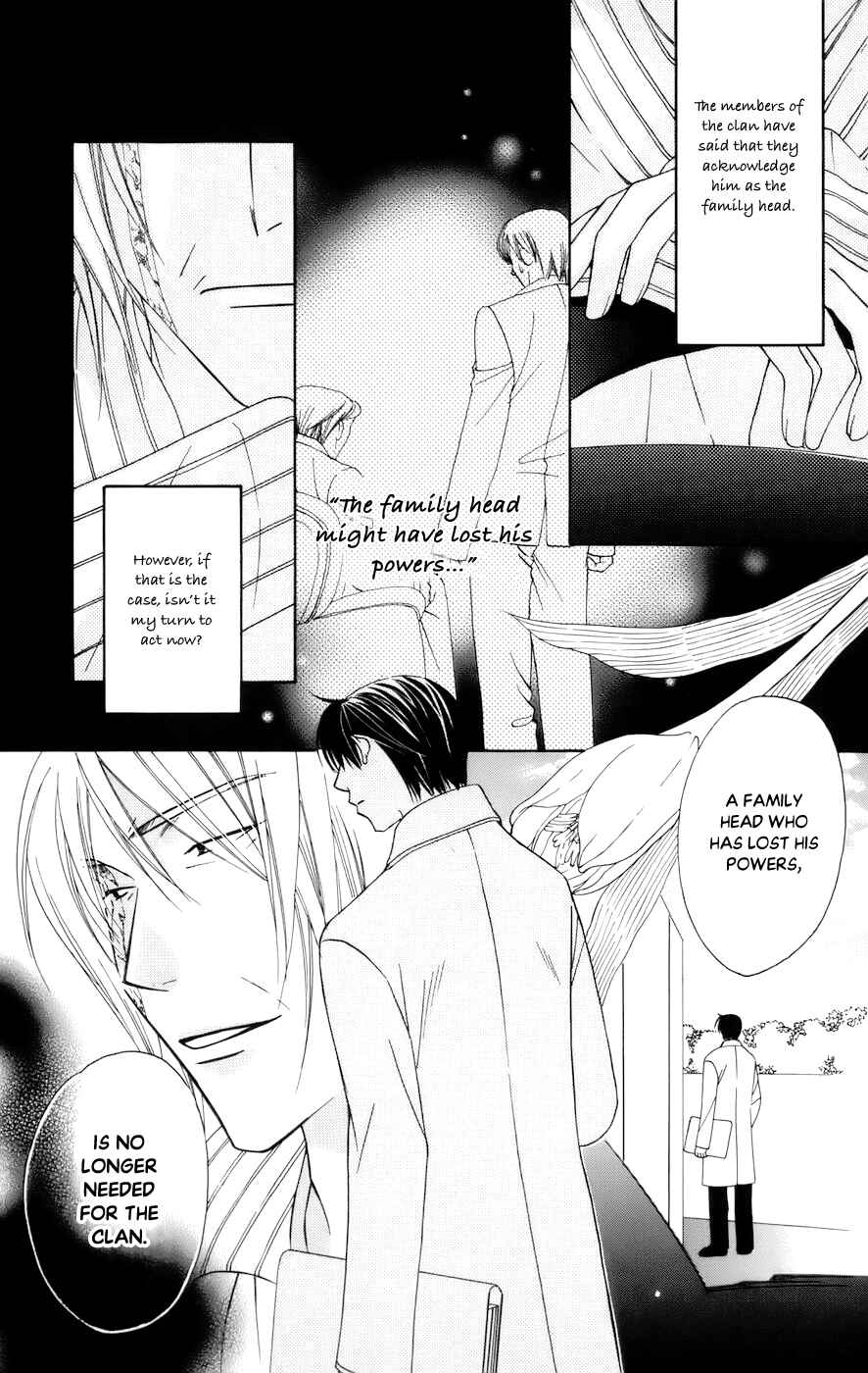Page 5 Chapter 67 Platinum Garden