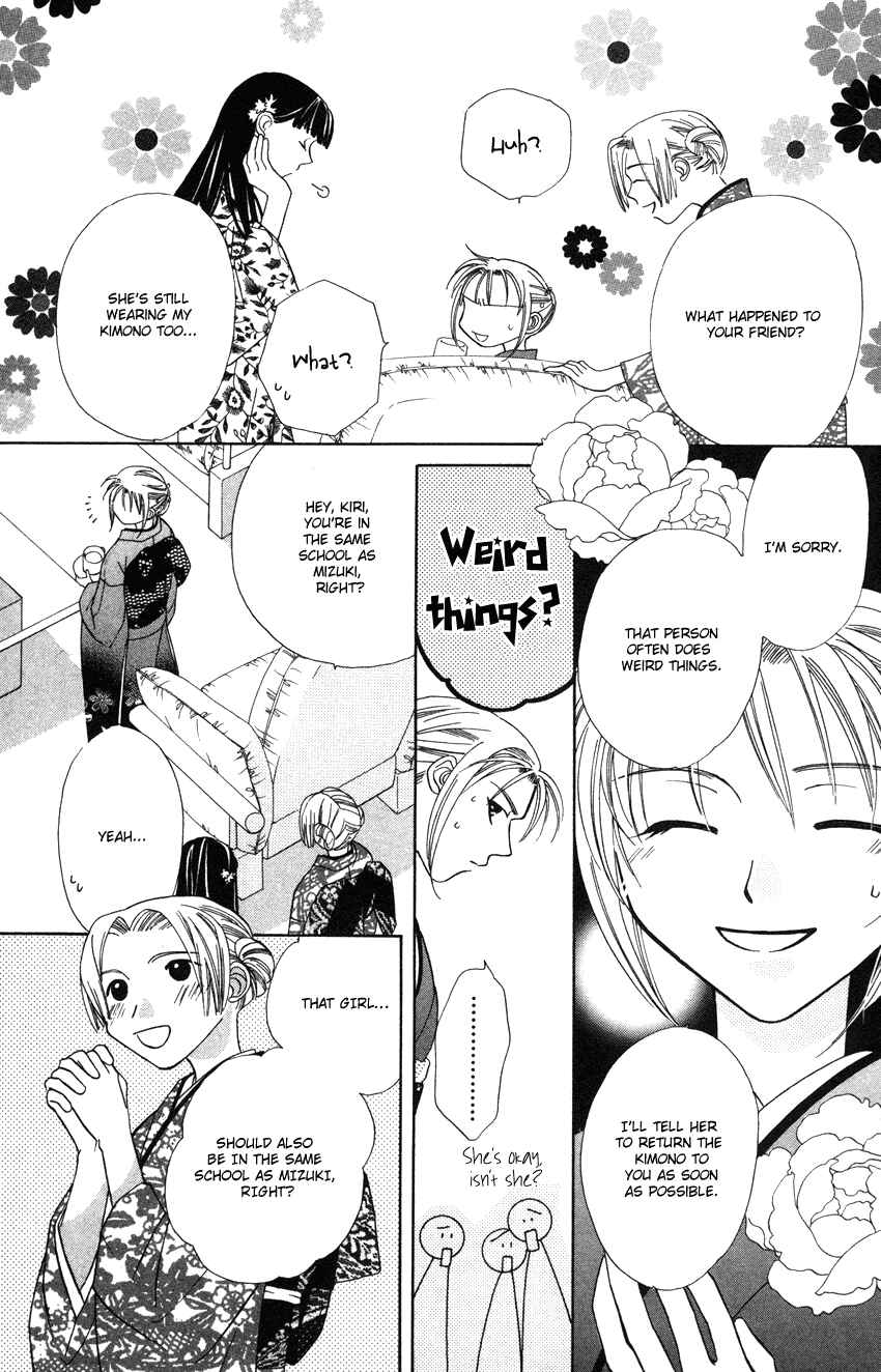 Page 14 Chapter 22 Platinum Garden