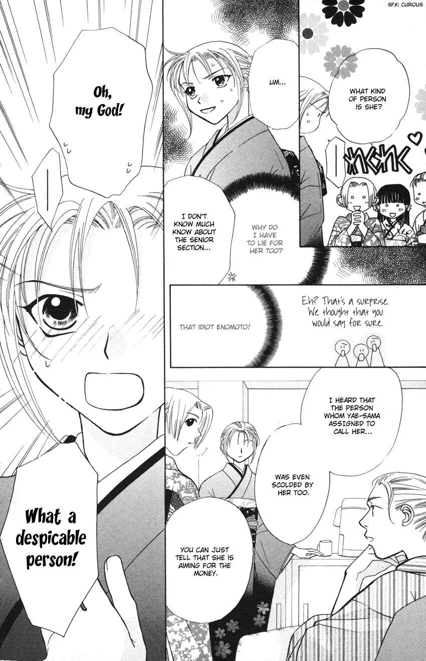 Page 15 Chapter 22 Platinum Garden