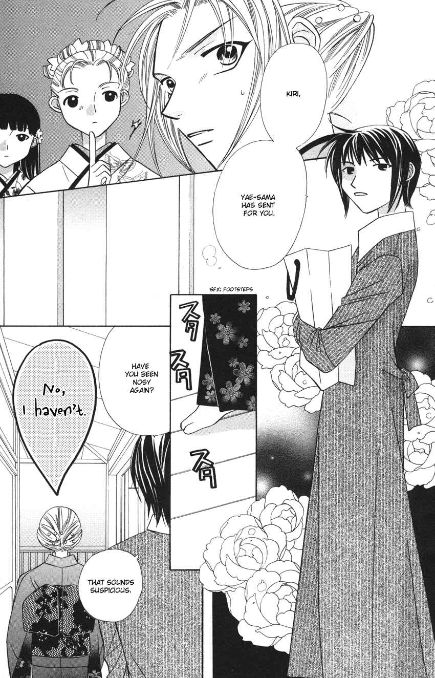 Page 16 Chapter 22 Platinum Garden