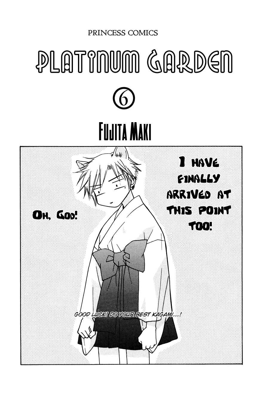 Page 2 Chapter 22 Platinum Garden