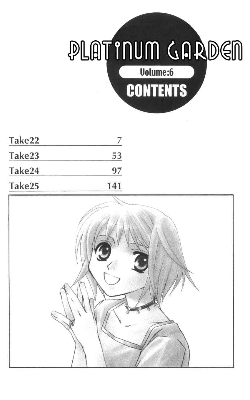 Page 4 Chapter 22 Platinum Garden