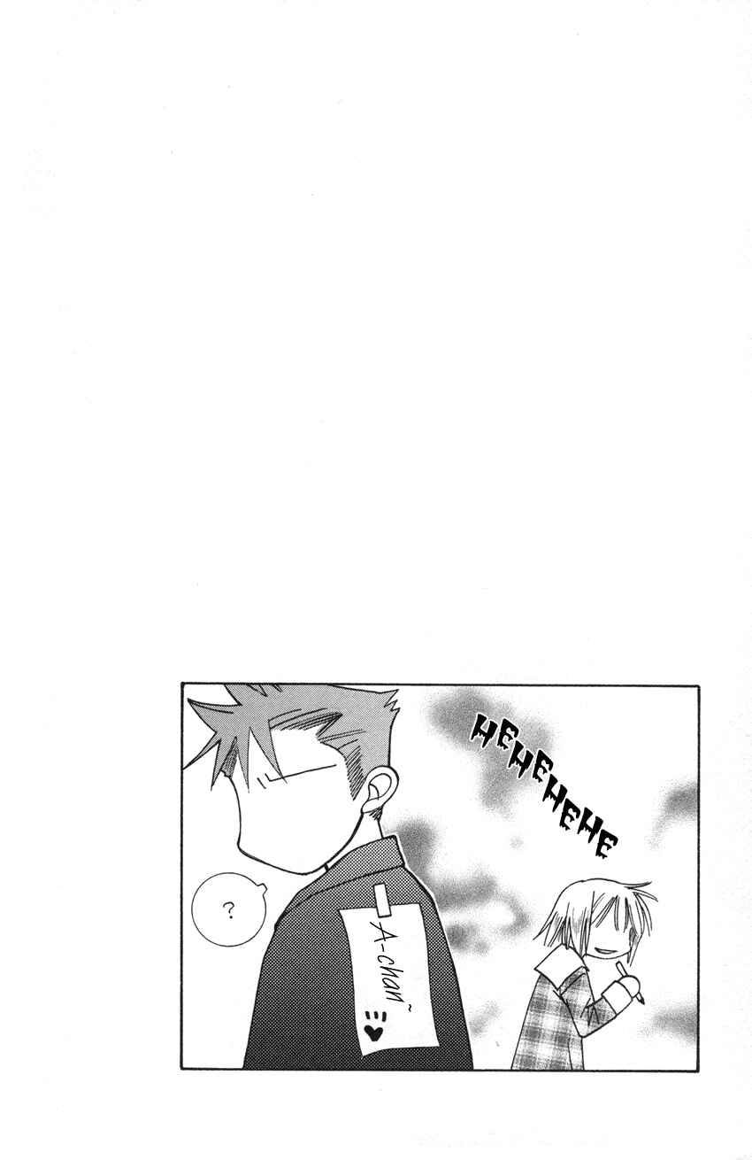 Page 49 Chapter 22 Platinum Garden