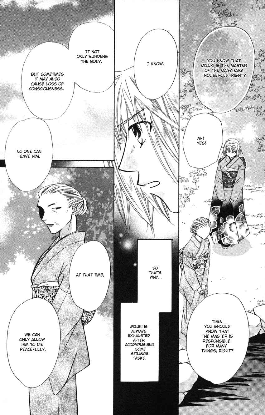 Page 9 Chapter 22 Platinum Garden