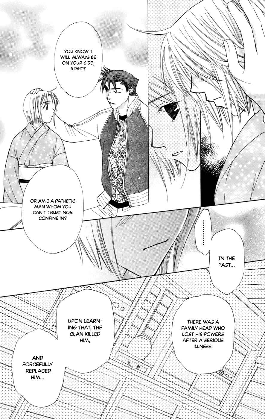 Page 15 Chapter 66 Platinum Garden