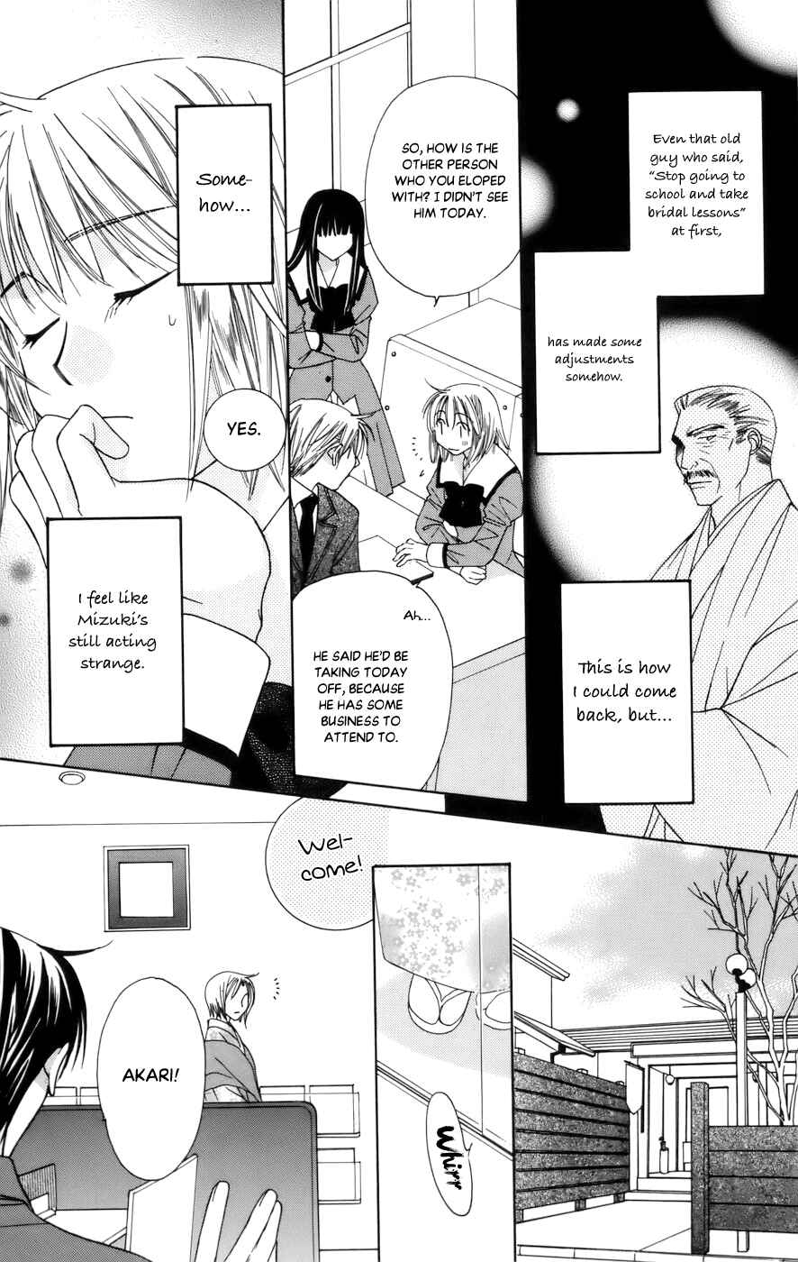 Page 5 Chapter 66 Platinum Garden