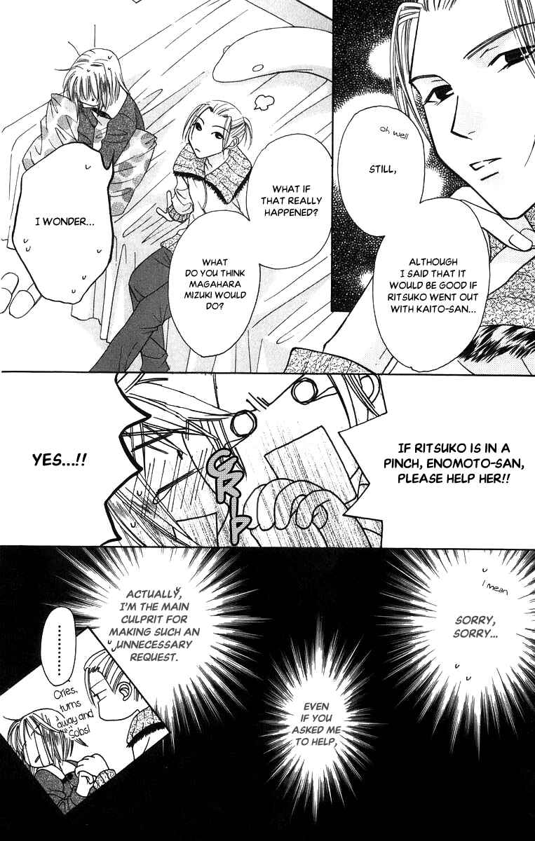 Page 11 Chapter 52 Platinum Garden