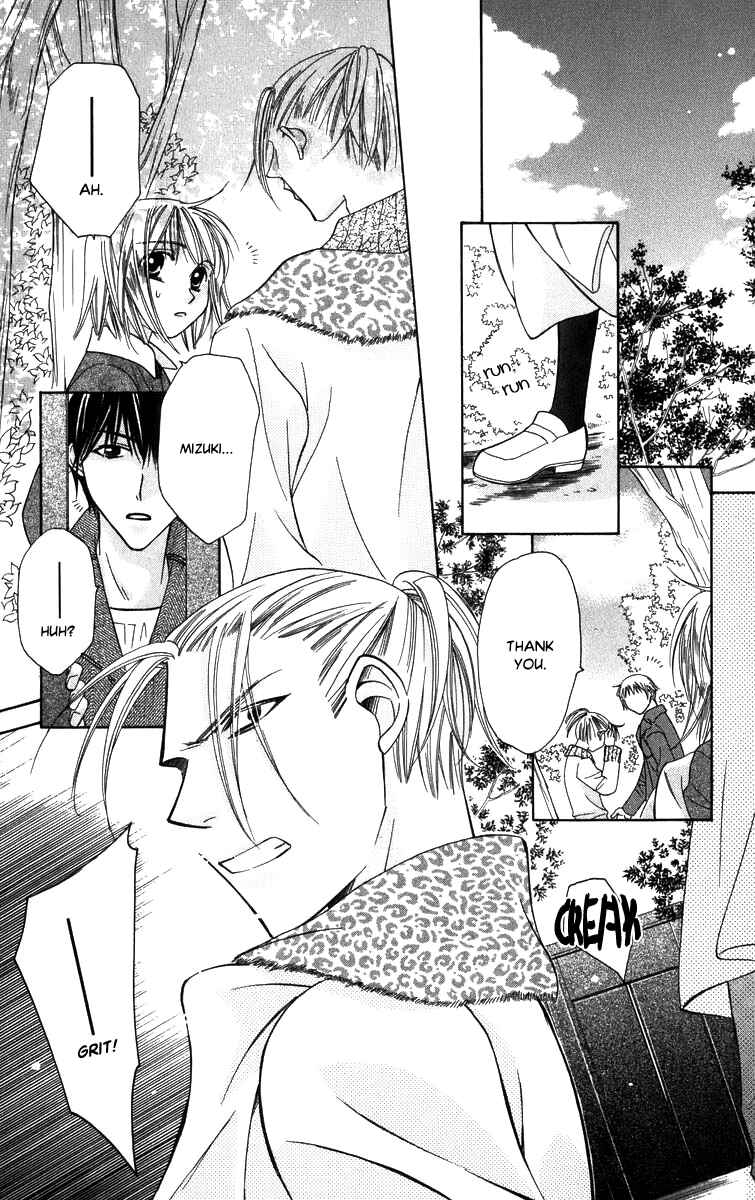 Page 21 Chapter 52 Platinum Garden