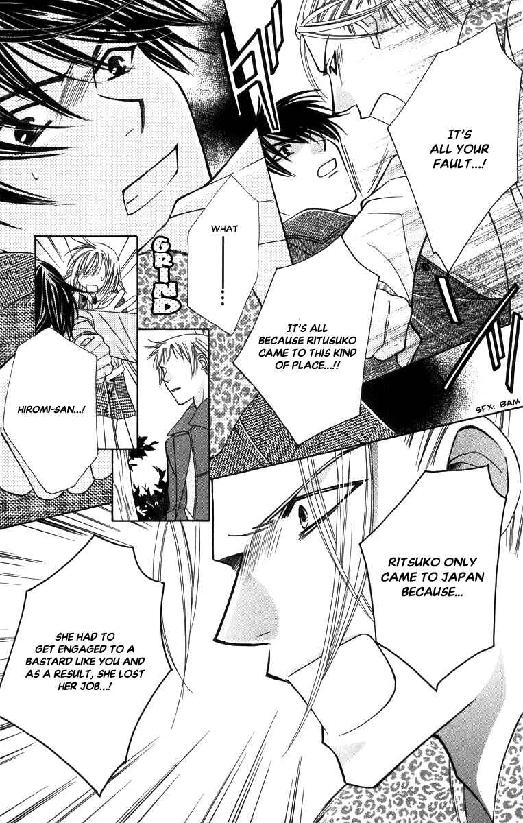 Page 22 Chapter 52 Platinum Garden