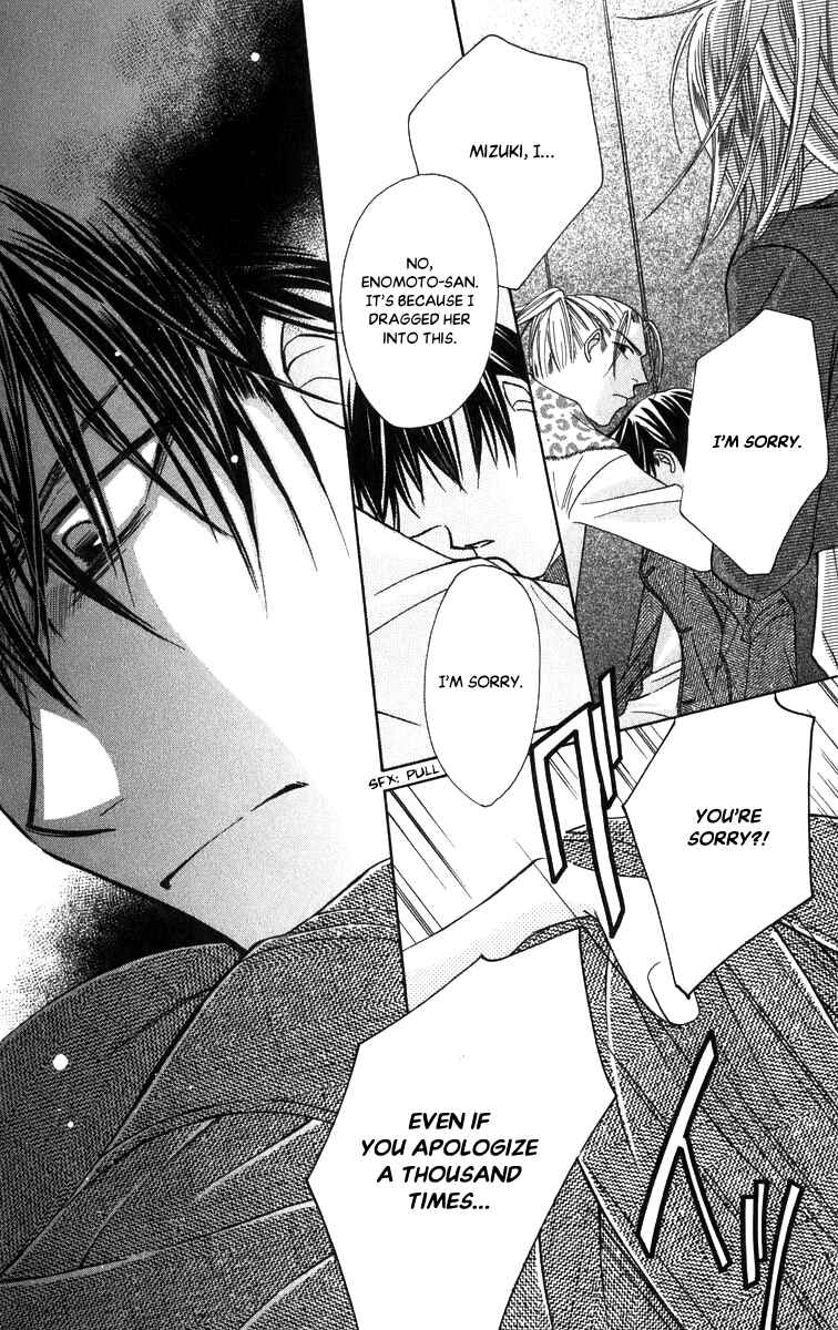 Page 25 Chapter 52 Platinum Garden