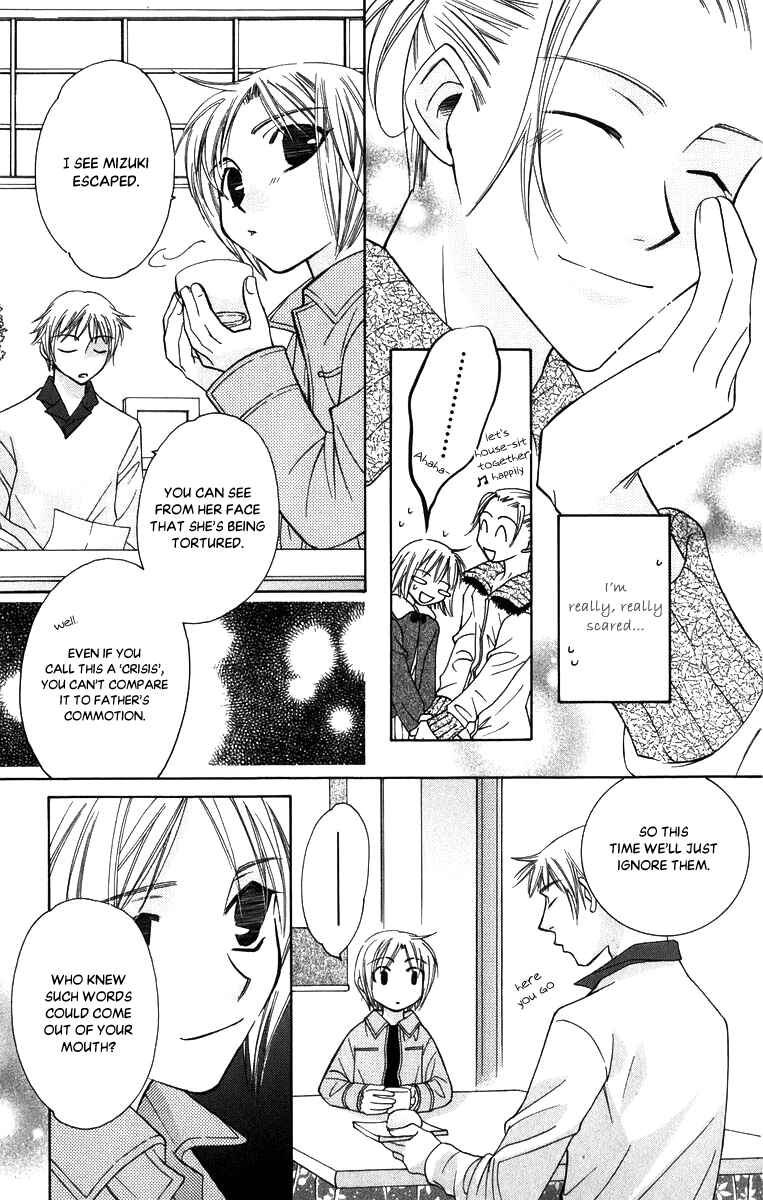 Page 6 Chapter 52 Platinum Garden