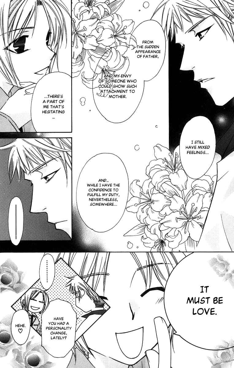 Page 7 Chapter 52 Platinum Garden