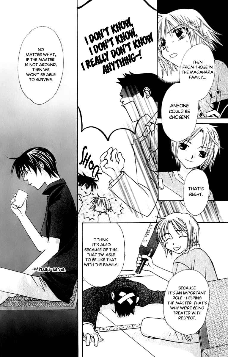 Page 26 Chapter 33 Platinum Garden