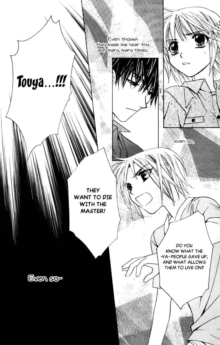 Page 28 Chapter 33 Platinum Garden