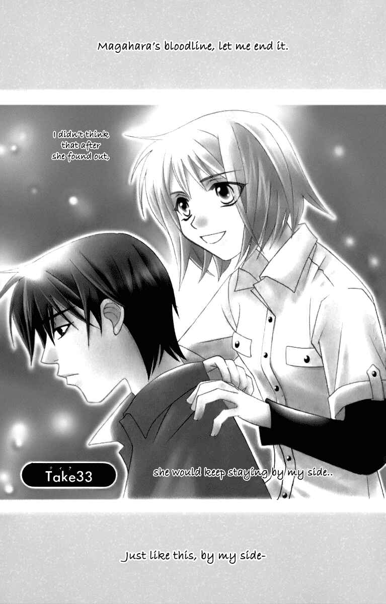 Page 4 Chapter 33 Platinum Garden